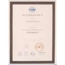 認(rèn)證報(bào)告